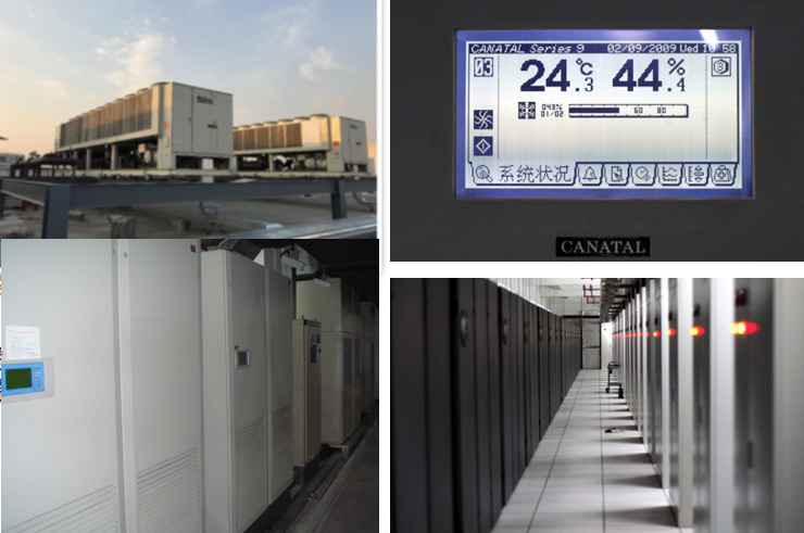 中国联通鲁谷机房制冷